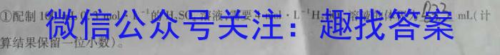 3江西省2023-2024学年度第一学期八年级期末作业题化学试题