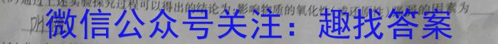 2024年高三5月联考（锥形瓶）化学