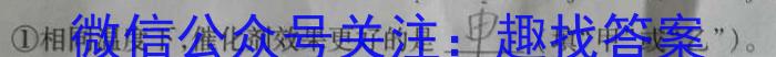 2024届高考冲刺 预测卷·(三)3化学