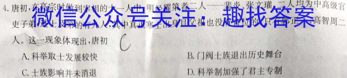 山西省晋中市2023-2024学年九年级开学摸底考试政治1