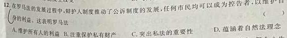 [今日更新]江西省九江市永修县某校2023-2024学年度下学期九年级阶段（一）质量检测试卷历史试卷答案