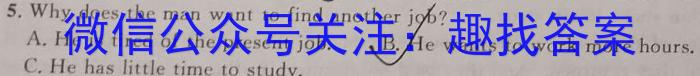 衡水金卷·先享联盟2024届三年级5月份大联考（HB）英语