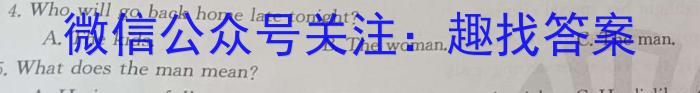 陕西省2023-2024学年度七年级第一学期期末质量调研试题(卷)英语试卷答案