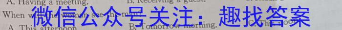 上进联考江西省七彩联盟2023-2024学年第二学期高二年级期中联考英语试卷答案