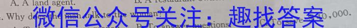 甘肃省2023-2024学年高二第二学期期中联考试卷英语