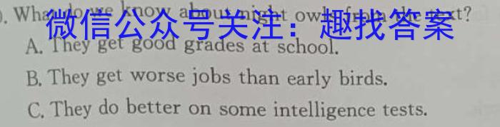 安徽省2023-2024学年八年级教学素养测评5月月考英语