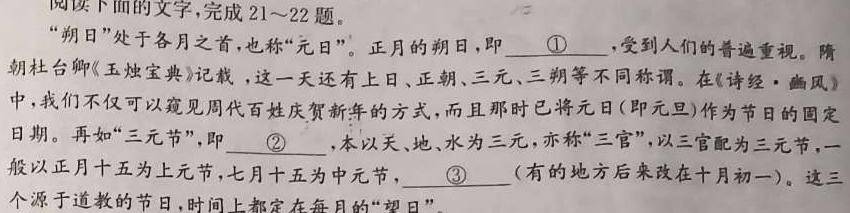 [今日更新]广西2024年春季期高中二年级期中教学质量检测(24-458B)语文试卷答案