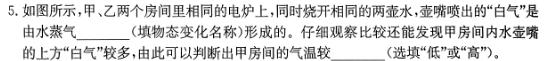 江西省2023-2024学年第二学期高二年级下学期期末联考(物理)试卷答案