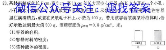 辽宁省名校联盟2024年高二9月份联合考试物理试题答案