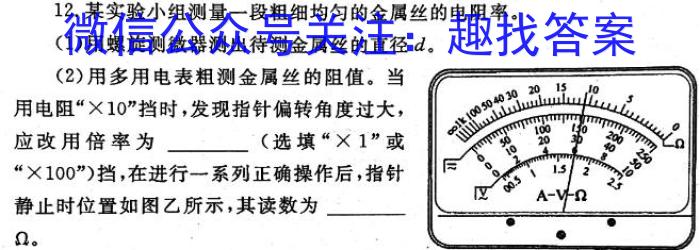 江西省2023-2024学年度七年级下学期阶段评估（二）【7LR】物理试卷答案