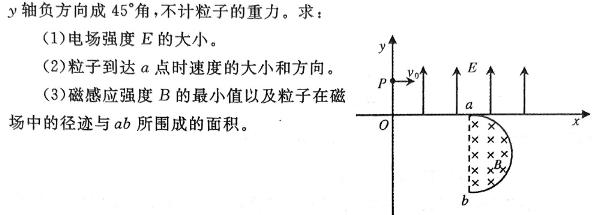 安徽省2023-2024学年九年级下学期教学质量调研(3月)物理试题.