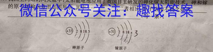 q［宜宾中考］宜宾市2024年初中学业水平考试暨高中阶段学校招生考试道德与法治化学