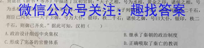 重庆市高2024届高三第八次质量检测(5月)政治1