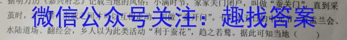 衡中同卷2023-2024学年度下学期高三一调考试历史试卷答案