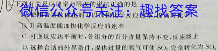 【精品】[赤峰420]内蒙古赤峰市高三年级4.20模拟考试试题(2024.4)化学