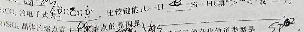 【热荐】［杭州三模］2023学年第二学期杭州市高三年级教学质量检测化学