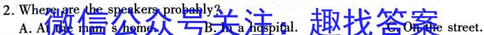 河北省2023-2024学年七年级第二学期第一次学情评估（标题加粗）英语