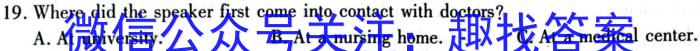 湖北省2024年春"荆、荆、襄、宜四地七校考试联盟"高一期中联考英语试卷答案