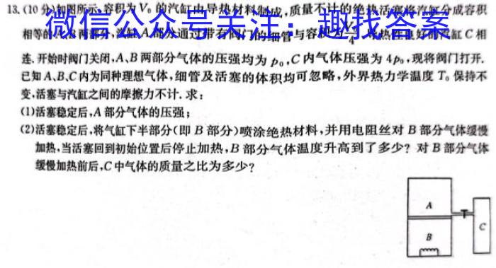 江西省2023-2024学年度八年级下学期期末综合评估【8LR-JX】物理试题答案