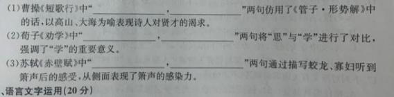 [今日更新]贵州省遵义市红花岗区2024年中考第一次模拟考试语文