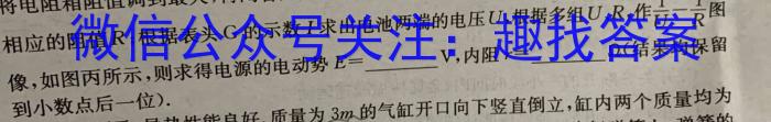 江西省赣州经开区2023-2024学年第二学期七年级期中考试试卷物理`