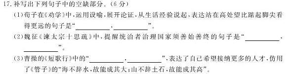 [今日更新]江西省2024年初中学业水平考试模拟（四）语文试卷答案