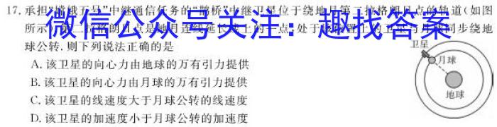 河南省开封市龙亭区某校2024-2025学年八年级上学期开学摸底考物理试卷答案