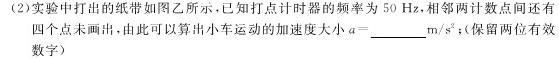 [今日更新]［东三省三模］东北三省三校2024年高三第三次联合模拟考试.物理试卷答案