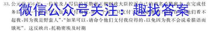 江西省高二萍乡市2023-2024学年度第二学期期末考试(24-596B)&政治