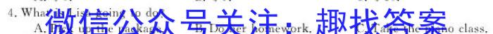 雅安市高2021级第三次诊断性考试英语