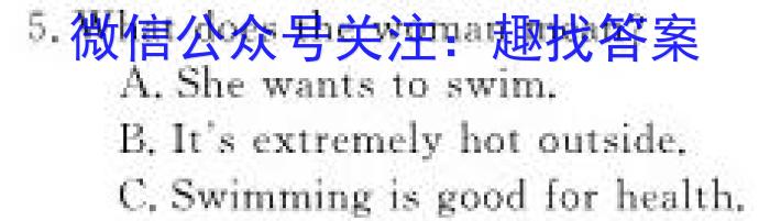 江西省2024年学考水平练习（四）英语