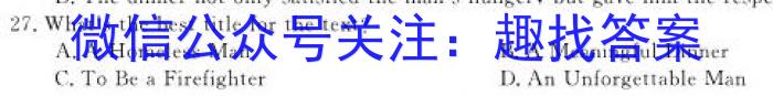 2024年辽宁省教研联盟高三调研测试（5月）英语