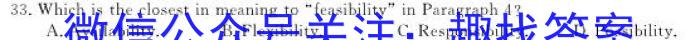 安徽省2023~2024学年度届八年级综合素养评价 R-PGZX F-AH☐英语