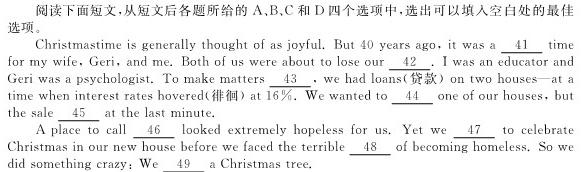 陕西省西安市汇知中学2024-2025学年度第一学期九年级定位测试英语试卷答案