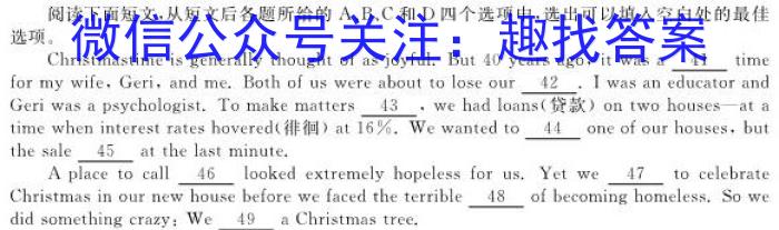 安徽省2026届同步达标自主练习·七年级第五次英语试卷答案