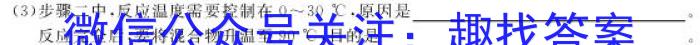 安徽省2023-2024学年度第二学期七年级期末学习质量检测化学