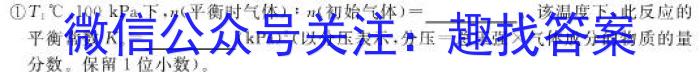 河北省2023-2024学年七年级期末质量评价化学