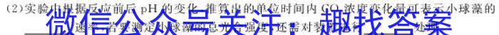 河北省保定市2023-2024高一3月联考(24-387A)生物学试题答案