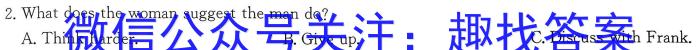 2023-2024学年海南高一阶段性教学检测(三)英语
