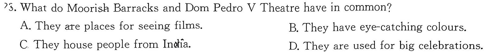 2024年普通高等学校招生统一考试冲刺调研押题卷(一) 英语