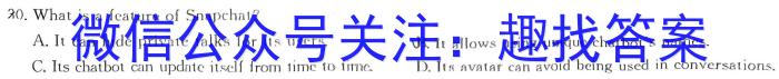 山西省2024年中考考前适应性训练(三)[不是测试三]英语试卷答案