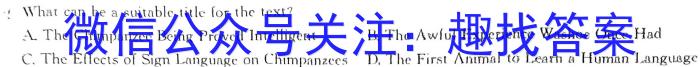 安徽省2024届下学期九年级开学考试（2.28）英语