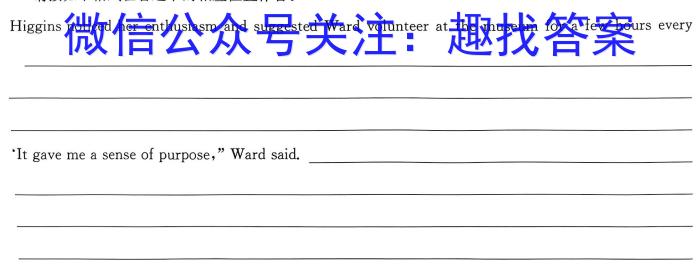 皖智教育 安徽第一卷·省城名校2024年中考最后三模(二)2英语