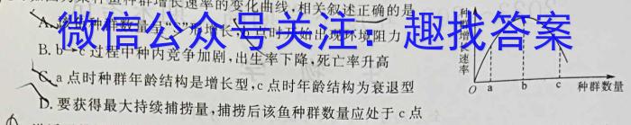 河北省2023-2024学年第二学期七年级学情质量检测（一）生物学试题答案