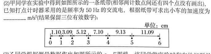 安徽省铜陵市铜官区2024年初一新生入学阳光分班素质测试-(物理)试卷答案