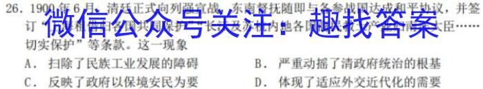ʡ2024ѧھ꼶ѧԣ2.28ʷ