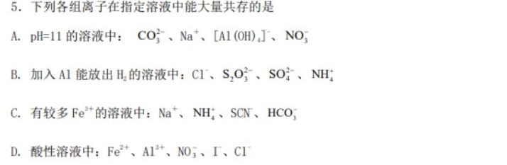 【热荐】江西省乐平市2023-2024学年度七年级下学期期中学业评价化学
