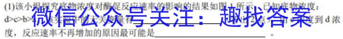 2024届陕西省高三第三次模拟检测生物学试题答案