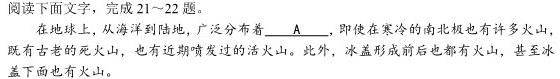 [今日更新]江西省2024年初中学业水平考试原创仿真押题试题卷一语文