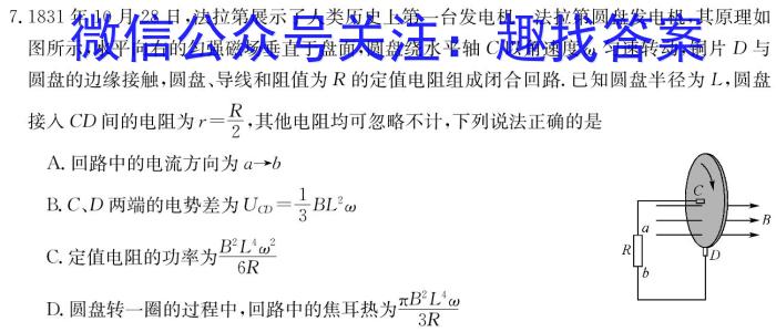 兴平市2024年初中学业水平考试模拟试题(三)物理`